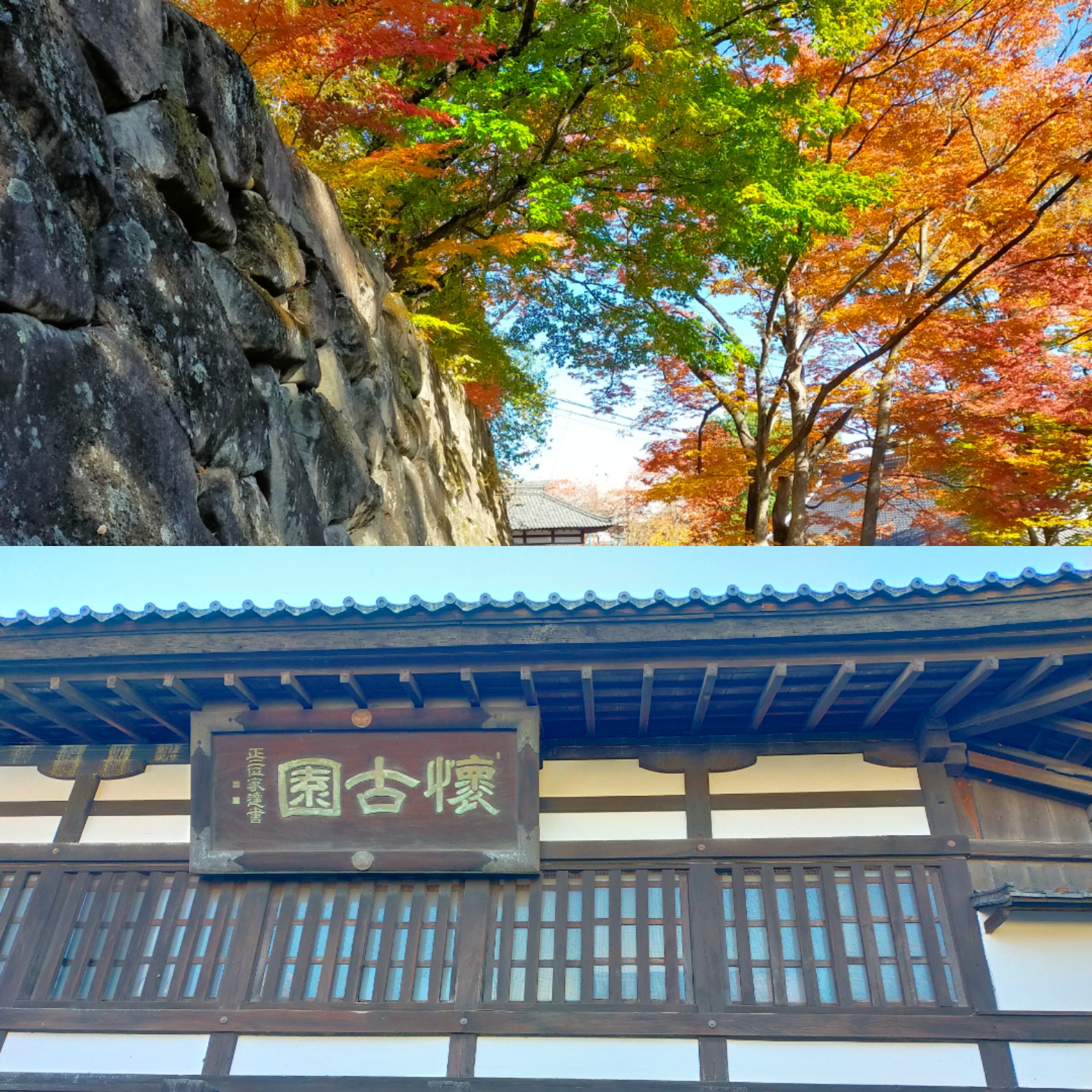 長野県小諸市懐古園