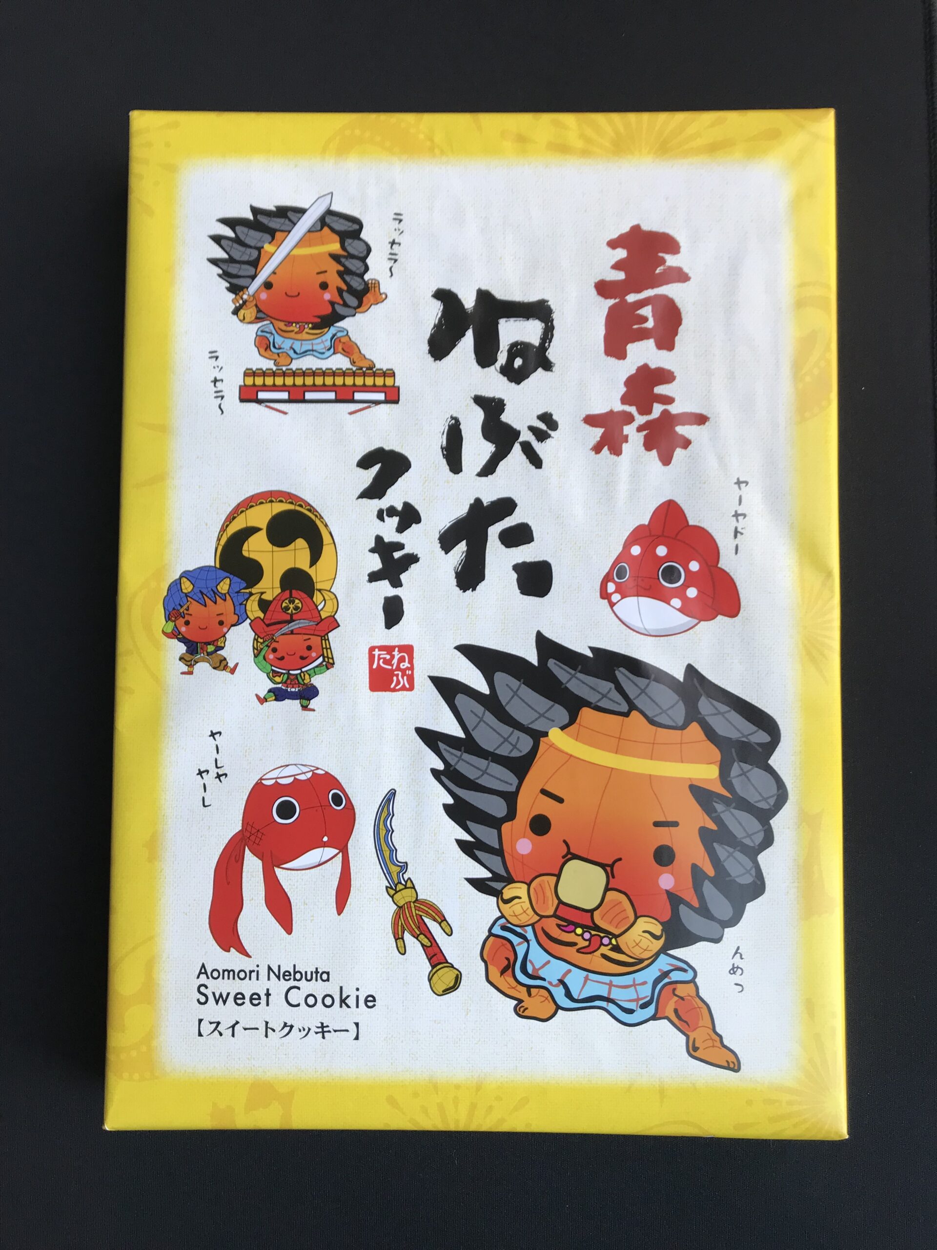 青森県おみやげ「ねぶたクッキー」